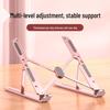 Adjustable Aluminum Laptop Stand: Heat Dissipation, Strong Load Bearing, Lightweight, and Portable