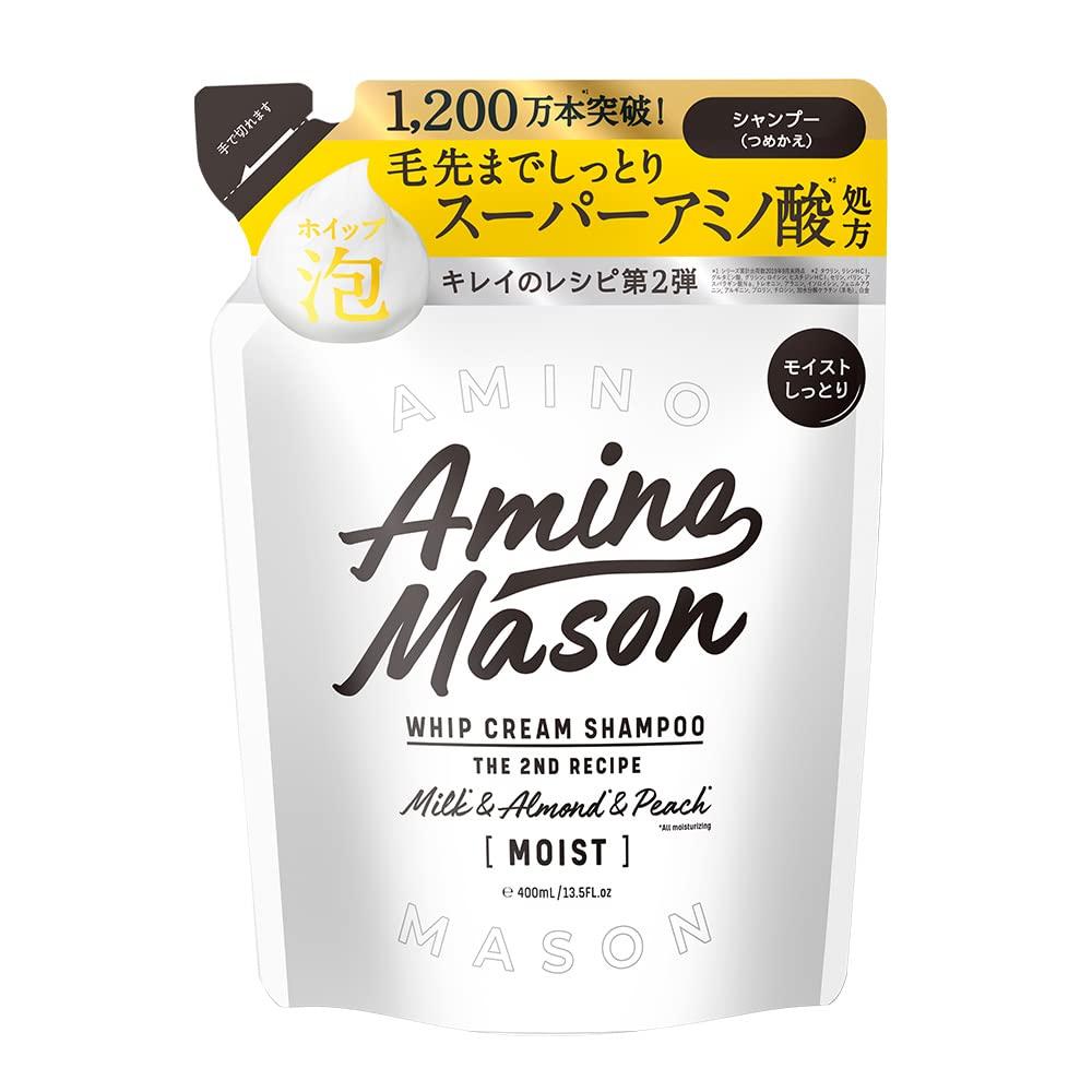 

Шампунь Stella Seed Amino Mason Moist Шампунь с аминокислотами