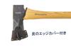 Husqvarna Zenoah Firewood Splitting Made in 74cm Long Axe, Sweden, 576926701,