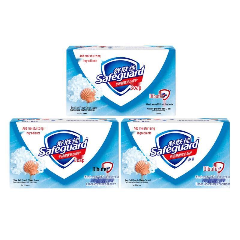 Safeguard Мыло кусковое Морская соль Свежесть