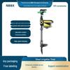 Garden Solar Waterproof Sensor Sprinkler & Remote-Controlled Animal Repeller