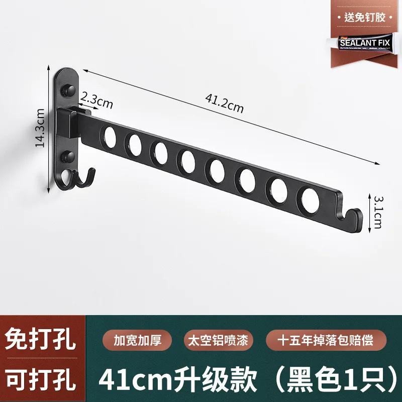 Wall Hanging Mounted Drying Rack Home Balcony Space Saving Folding Clothes Hanger Hotel Retractable Indoor & Outdoor Drying Pole