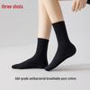 Sanqiang Simple Series Women's 100% Cotton Crew Socks