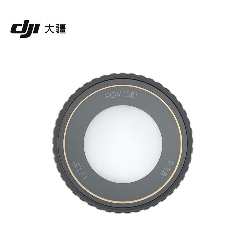 

DJI Osmo Action 4 Glass Lens Protective Cover
