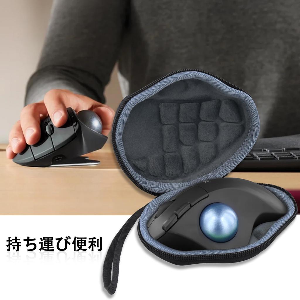 Logitech MX ERGO MXTB2d/MXTB1s Bluetooth Wireless Trackball with Convenient Hard Case Bag for Travel, Black - co2CREA (Case Only)