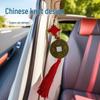Red Chinese Knot Tassel Pendant: Auspicious Copper Coin Car Ornament for Safe Travels