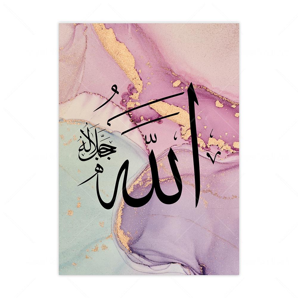 

Modern Islamic Calligraphy Allahu Akbar Pink Marble Posters Canvas Painting Wall Art Print Pictures Living Room Home Decoration 21x30cm No Framed