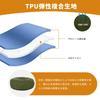HARUMAKI Portable Cushion Air Cushion 40D Nylon Composite TPU Lightweight