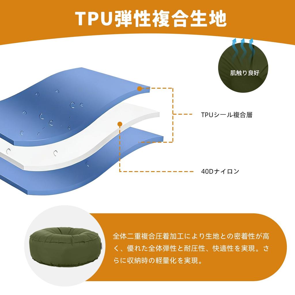 HARUMAKI Portable Cushion Air Cushion 40D Nylon Composite TPU Lightweight