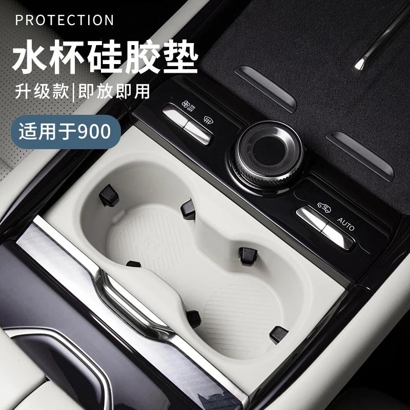 For Lynk&Co 900 Central Control Armrest Box Water Cup Storage Box Organize Silicone Mat Car Interior Modified Accessories