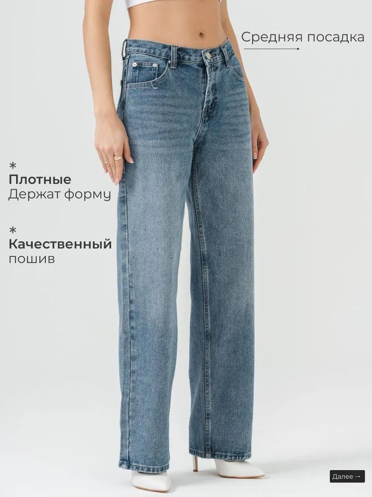 2025 New Tall Women's Russian Jeans - Cross-border Fashion