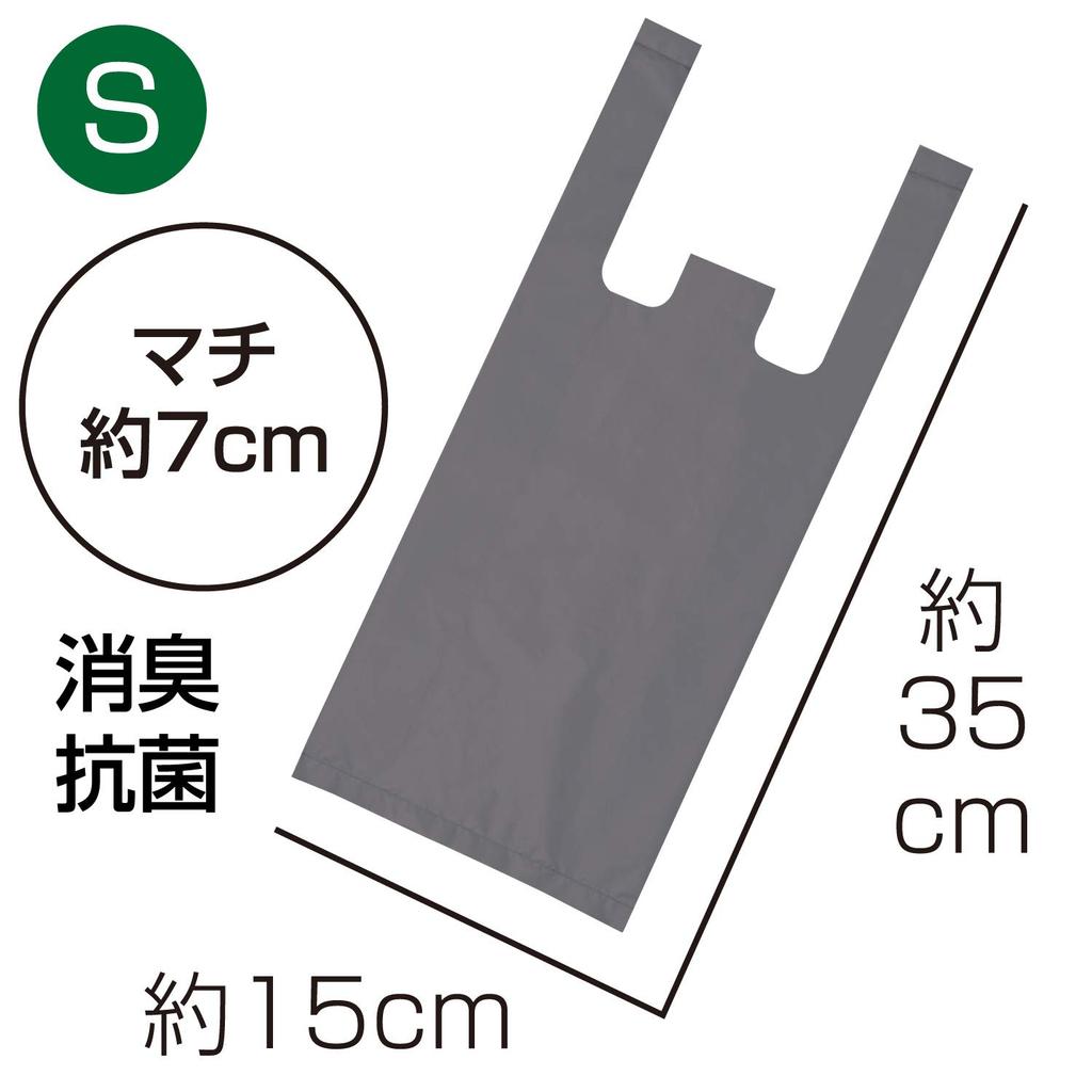 Hergestellt in Feinen Antibakteriellen und Deodorierenden 100 35 x 15 x 7cm Japan Taschen, Geruchlos, Sauber, Klein, Taschen, (FIN-973S)