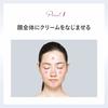 POLA Red B.A Multi Concentrate [Moisturizing Emulsion/Cream] 50g