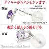 Pair of 10K White Gold Open Heart Stud Earrings with February Birthstone Amethyst,