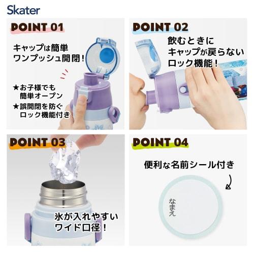 Skater Children's Water Bottle, 470ml, Disney Frozen Design, Size 25, Girls, Insulated, Stainless Steel, Lightweight, Sports Bottle, Kids' Water Bottl