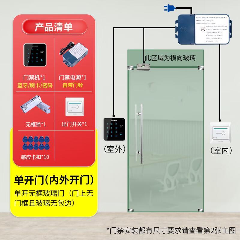 ZUCON Bluetooth APP Access Control System CN plug (adapter included)