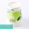 Miaojie Disposable Thickened Paper Cups 250ml