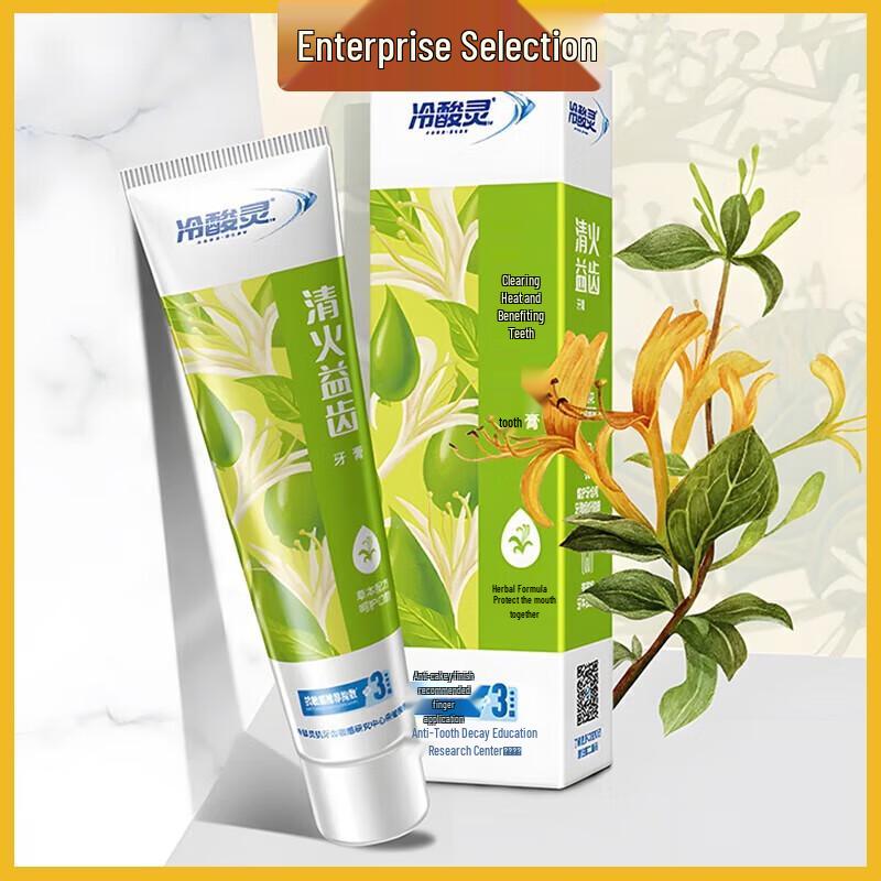 

Leng Suan Ling Herbal Heat-Relief Toothpaste