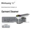 High-Power Portable Garment Steamer and Iron for Travel