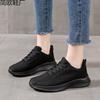 Pure Black Sports Shoes for Women, Light and Soft In Summer, Not Tired After Standing for a Long Time, Comfortable Feet To Work, All Black Work