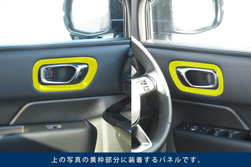 SecondStage Honda Step WGN Spada Air Front Door Bezel Black Wood Grain II RP6/7/8 Panel, (H054KW2)