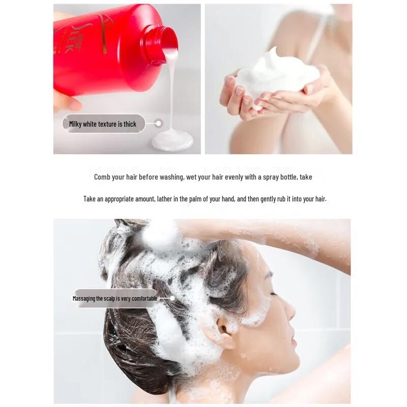 ShuLei Camellia Oil Shine Shampoo