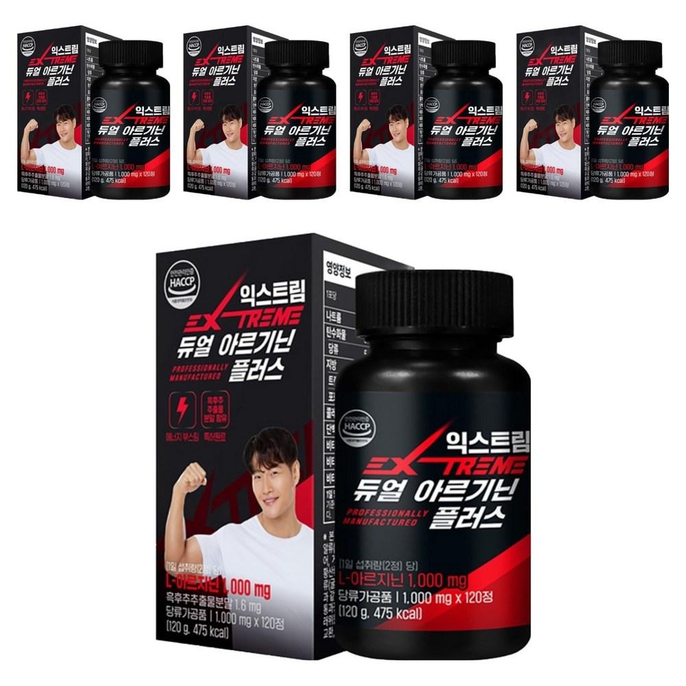 Extreme Dual Arginine Plus 120g 120 Tablets 5 Pcs