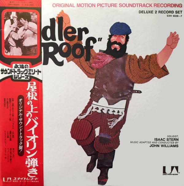 

LP Record - Fiddler On The Roof GXH60267 KING 1975 Japan Soundtracks & Musicals Used