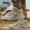 Jeep Men's Outdoor Anti-slip Sports Shoes