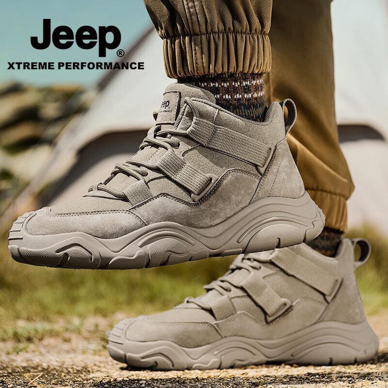 Jeep Men's Outdoor Anti-slip Sports Shoes