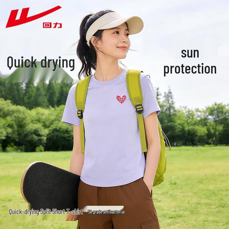 Warrior Women's Quick-Dry Sun Protection Athletic T-Shirt