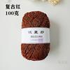 100g Filo d'Argento Lucido Cavo Uncinetto in Cotone Fai da Te 1.5mm Filato Medio Grosso Uncinetto Filo Lucido Cappello Borsa Tessuto a Mano