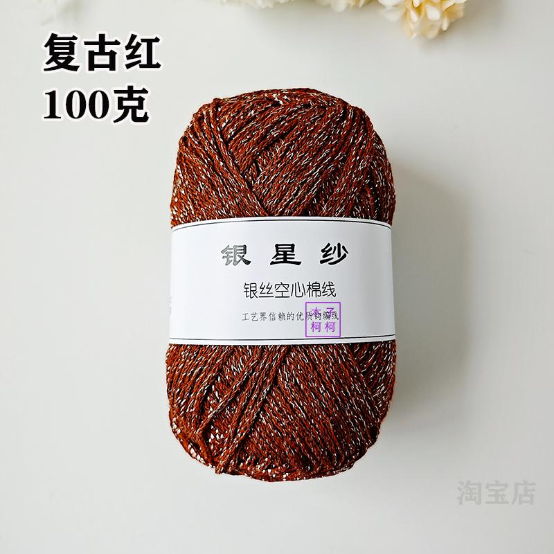 100g Filo d'Argento Lucido Cavo Uncinetto in Cotone Fai da Te 1.5mm Filato Medio Grosso Uncinetto Filo Lucido Cappello Borsa Tessuto a Mano