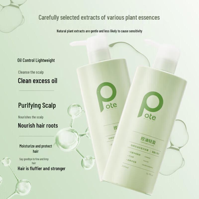 Baitai Oil Control Anti-Dandruff Shampoo