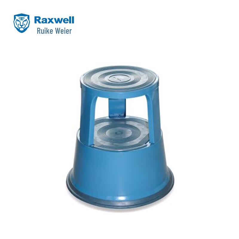 Raxwell Blue Steel Movable Step Stool