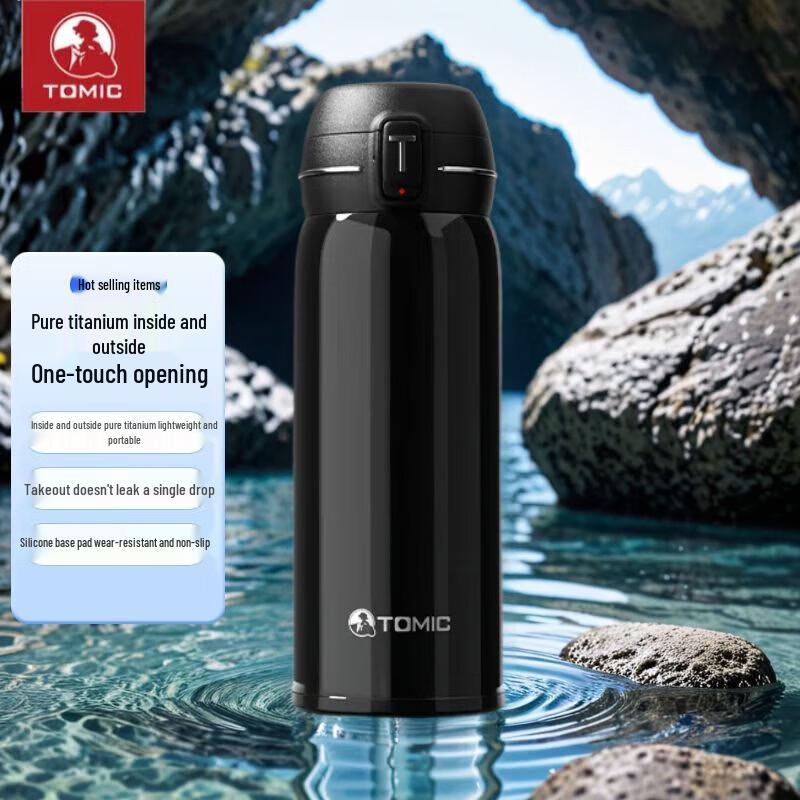 Temake Titanium Insulated Mug with Flip-Top Lid