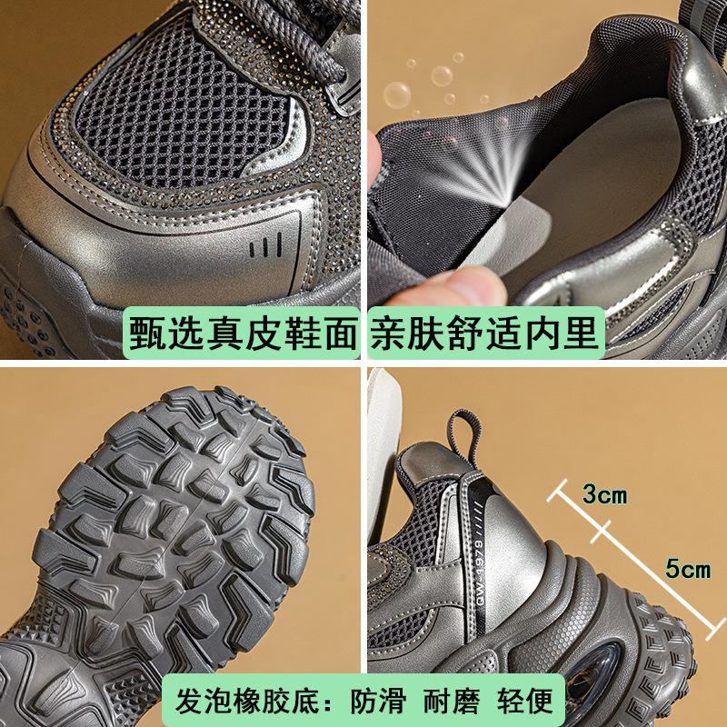 Small Man Thick-soled Inner Height Increase Dad Shoes Women's 2025 Autumn New Sports and Leisure Shoes Fashion Rhinestone Women's Shoes