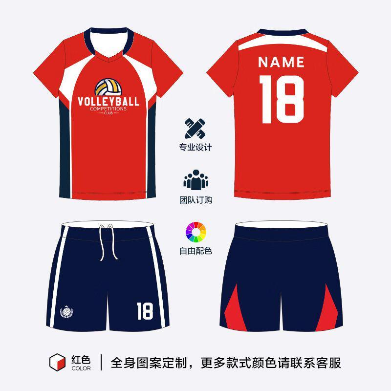 Camisa de Voleibol Personalizável de Manga Curta Unissex