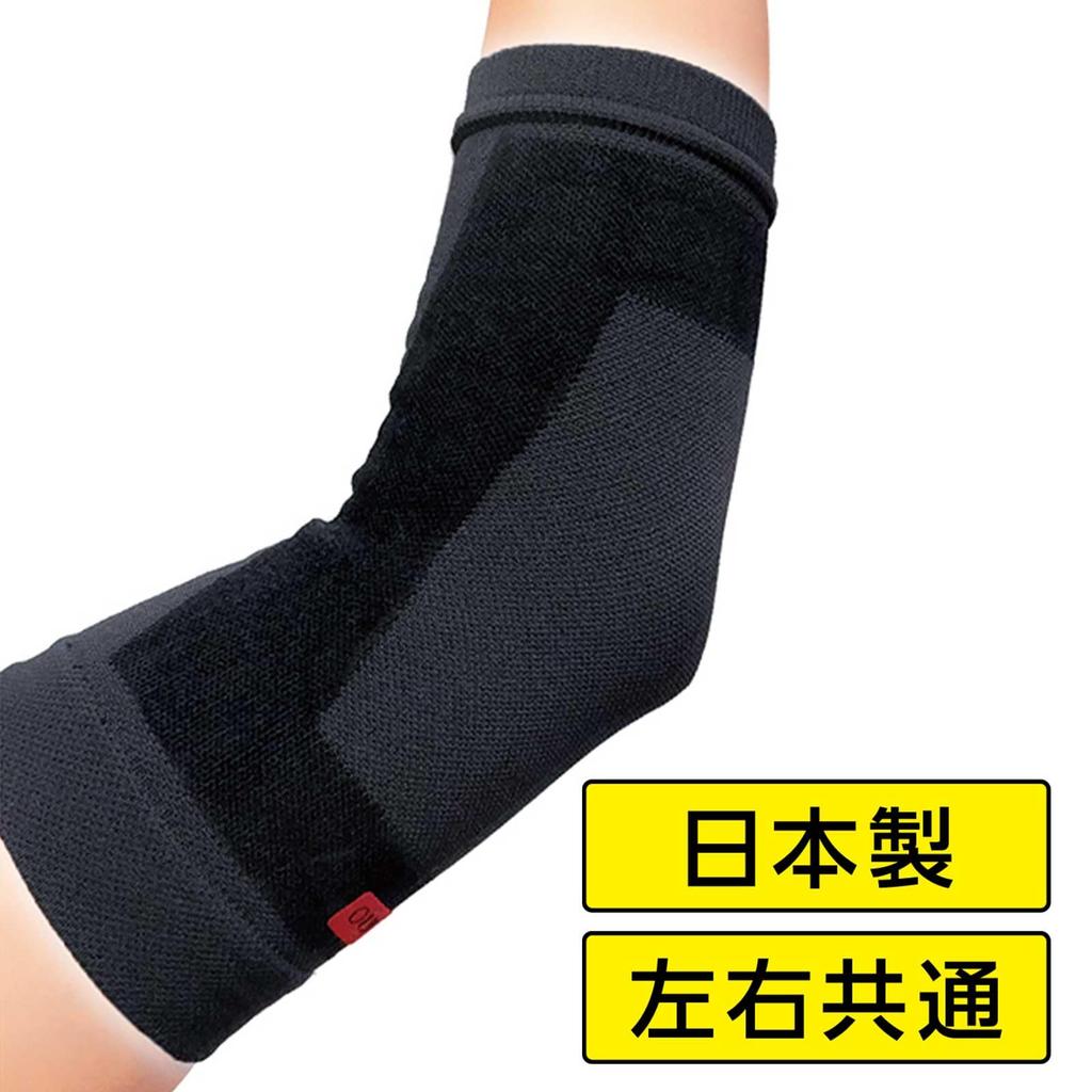 Elmo Taping Supporter for Size 2 pieces Elbows, L,