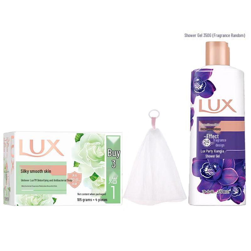 

LUX Purifying & Moisturizing Soap & Shower Gel Set