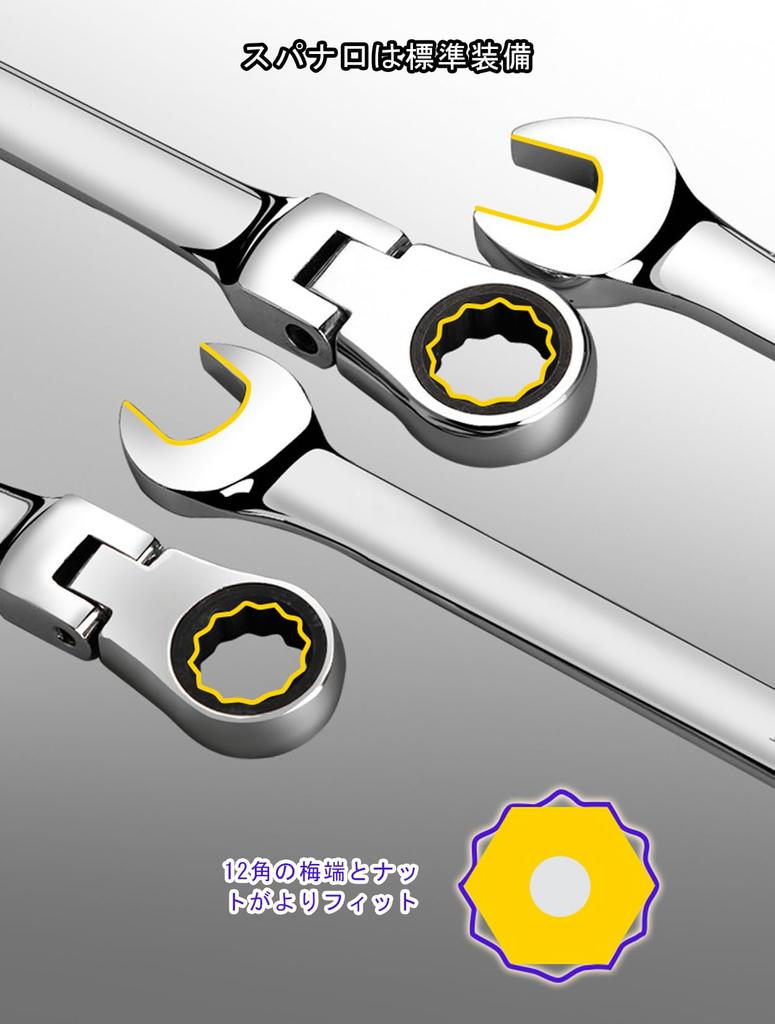 BTtime Flex Ratchet Swivel Spanner Combination Storage Bag Adjustable 72 for Car Auto DIY Repairs Wrench, 6-Piece Set, Ratchet, Dual-Use Head, Wrench,