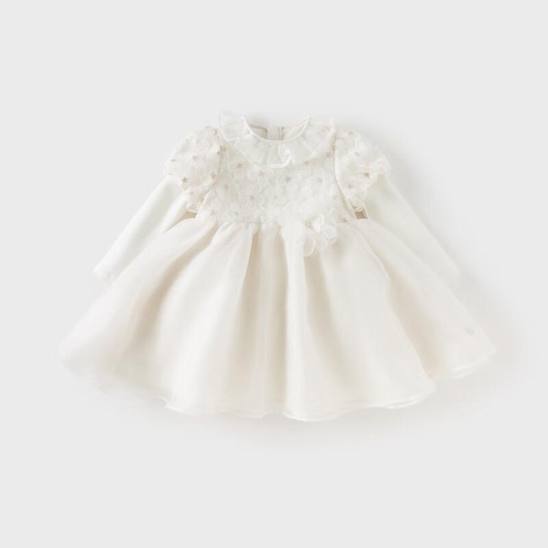 David Bella Girls  Mesh Princess Dress 130cm