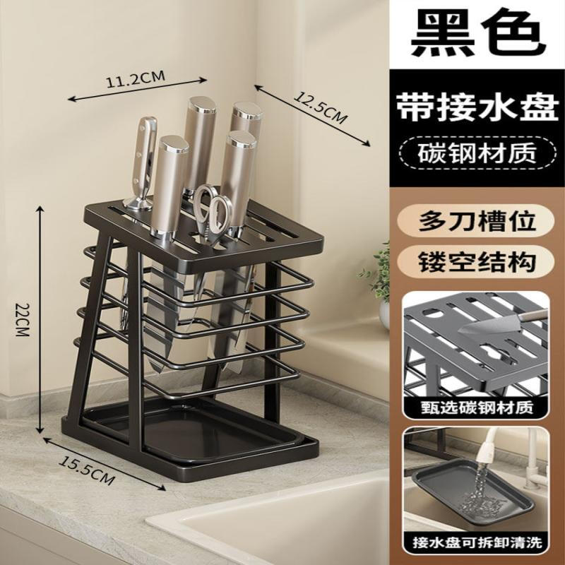 Multi-functional Countertop Kitchen Knife Holder
