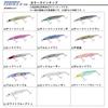 Daiwa Seabass Lure Shoreline Shiner Z Vertis R Laser Impact 125F LI Pink Head Laser