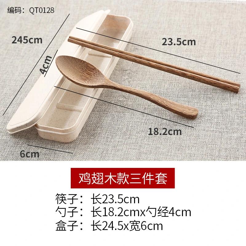 3 Piece Japanese Solid Wood Portable Cutlery Set Creative Camping Gear Student Worker Portable Stainless Steel Cutlery Set
