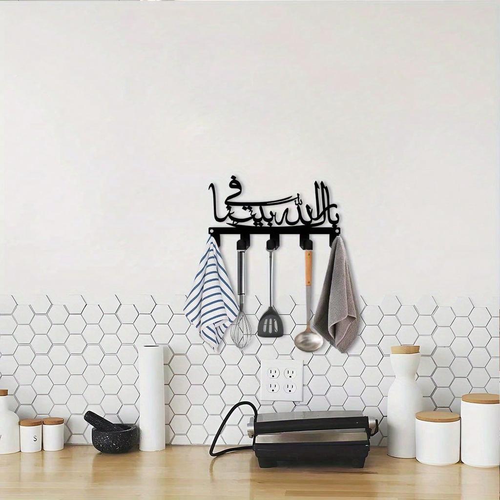 Unique Pattern Metal Key Holder Wall Mounted Home Office Decor Gift 5.91 Inch