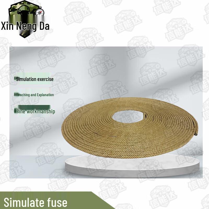 

Xinnengda Simulation Training Guide Rope