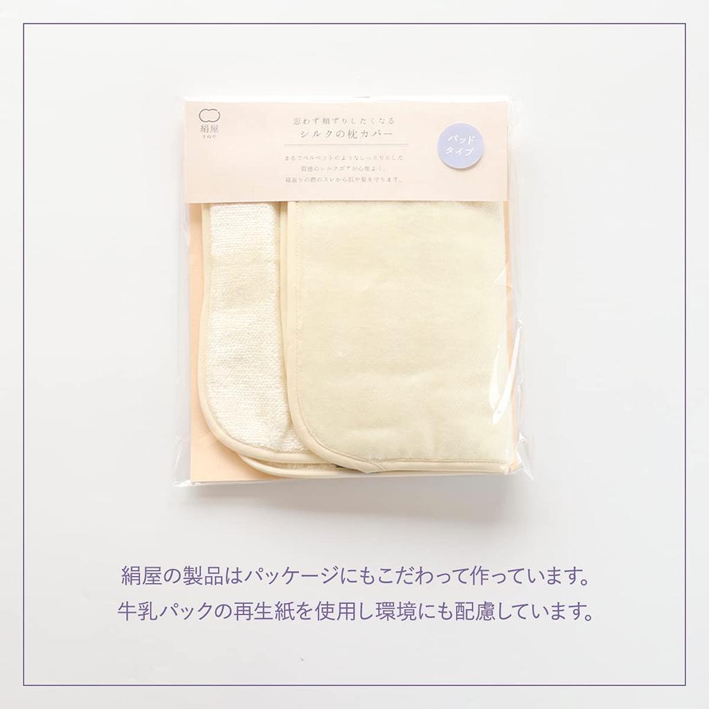 Silk pillowcase with padding that want to rest your cheek against you'll