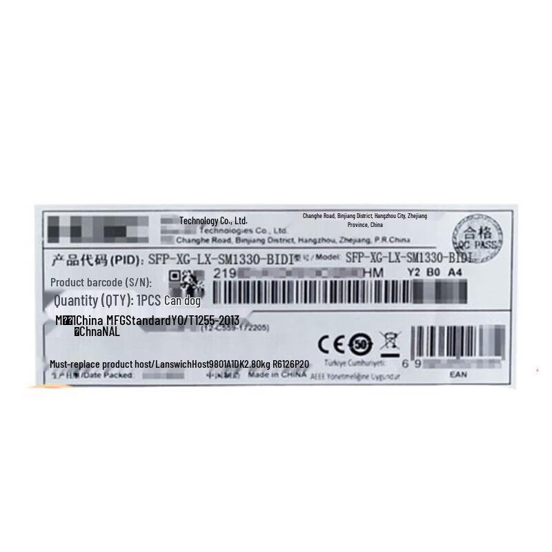H3C 10G SFP+ Bi-Directional Optical Module