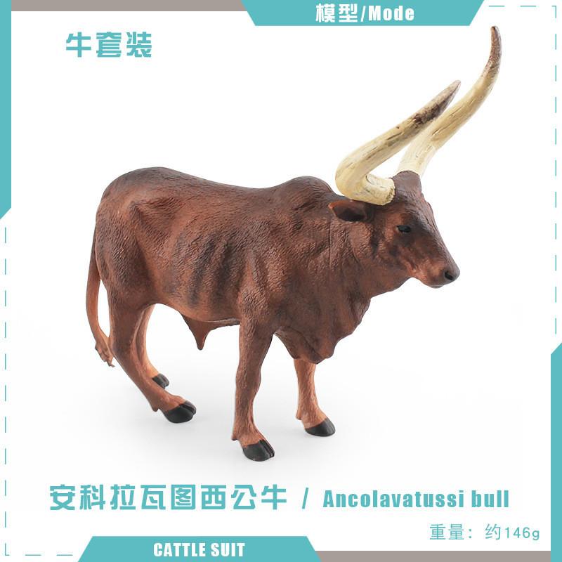 Lifelike Pvc Forest Animal Model Set Including Ankole Watusi And Water Buffalo Designs